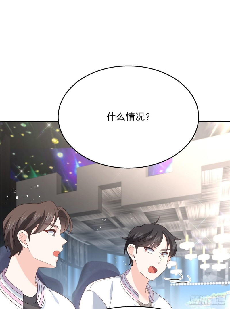第167话 盯弟狂魔27