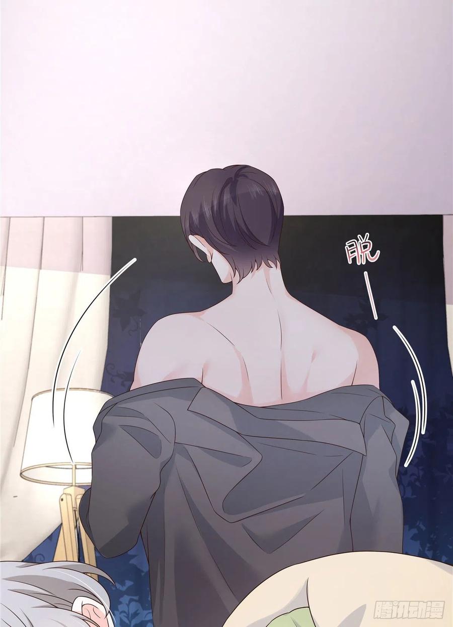 第一百五十一话 睡吧51