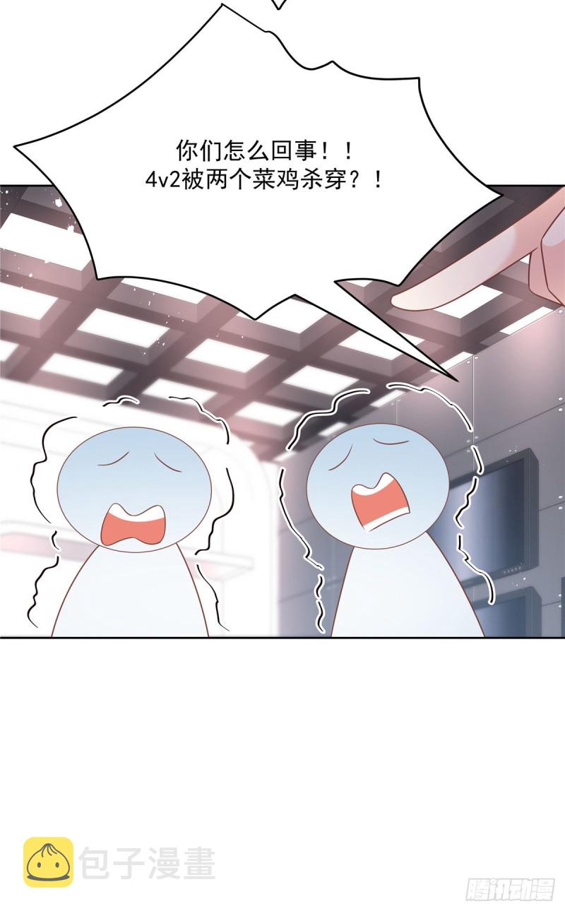 第188话 谢啦~漠哥~25