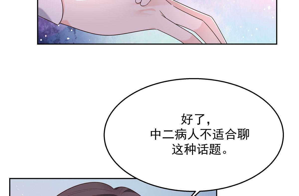 270 涂-唇-膏51