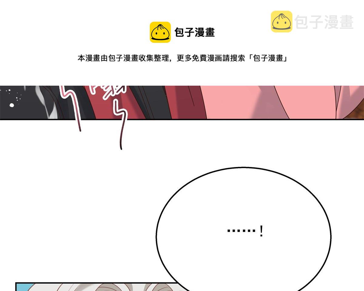 第244话云虎出击拦截林风桃花82