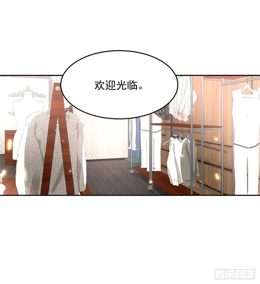 第九十一话 秦漠的幻想22
