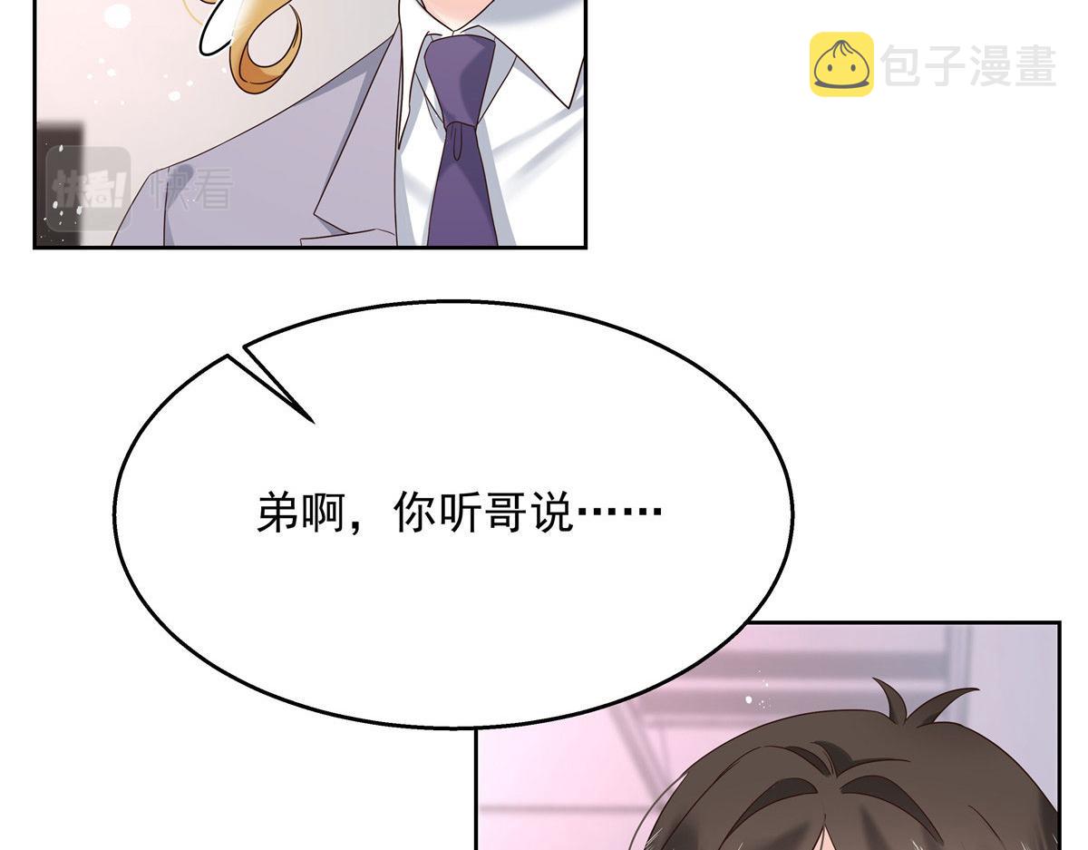 260 摸傅九的“道具”18