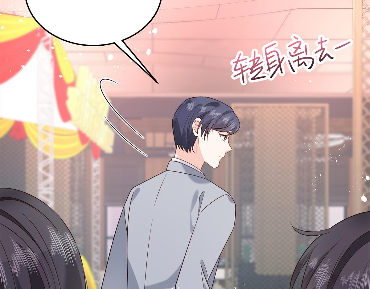 第241话 危机！瑶瑶被刁难！44