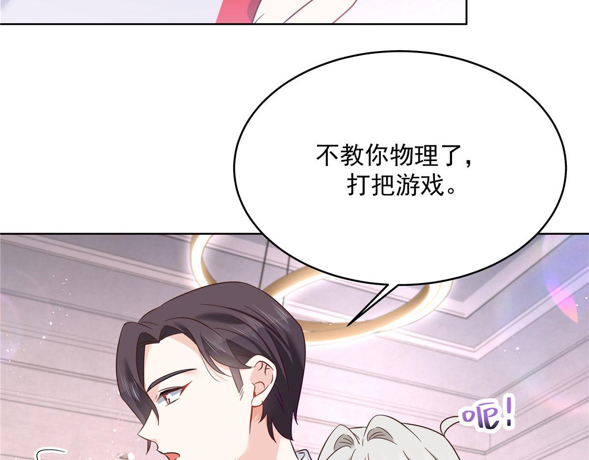 273 你今天很着急回去？69