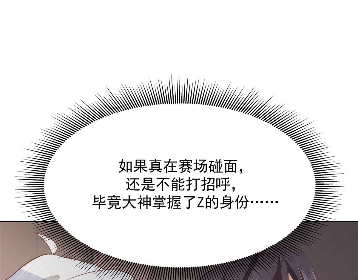 295 各怀鬼胎16