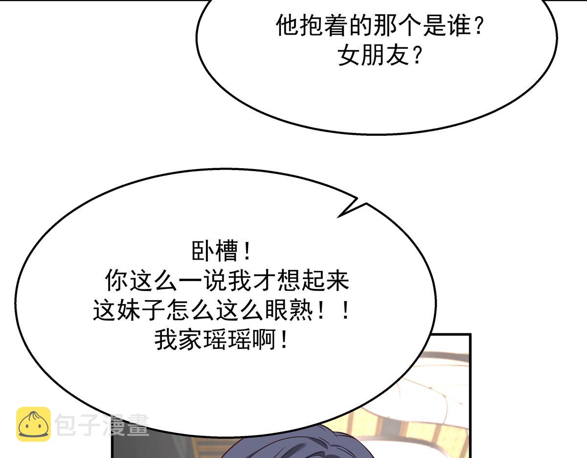 第242话怎麽不邀请我拥抱你？53