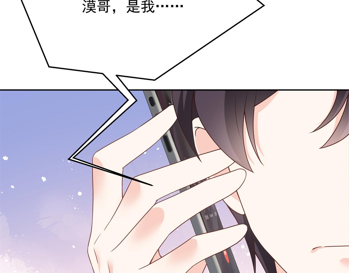 第214话 丈母娘见女婿6