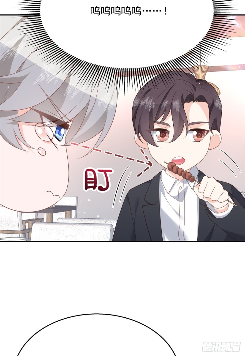 第184话 娶漠哥当媳妇28