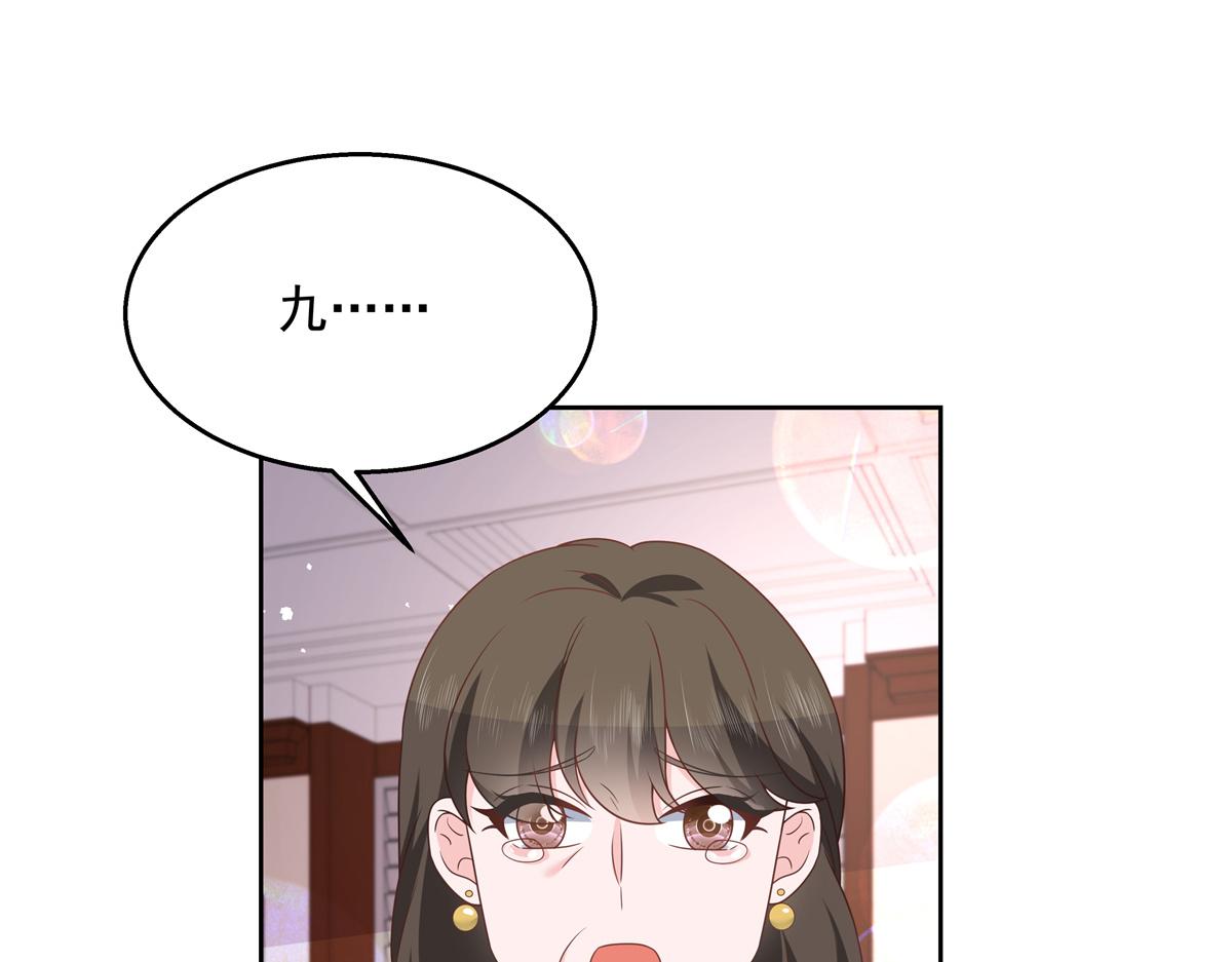 第211话 你，给我走人48
