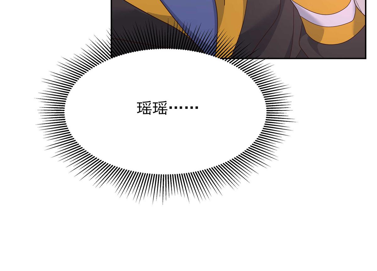 第218话 秦·耿耿於怀·漠96