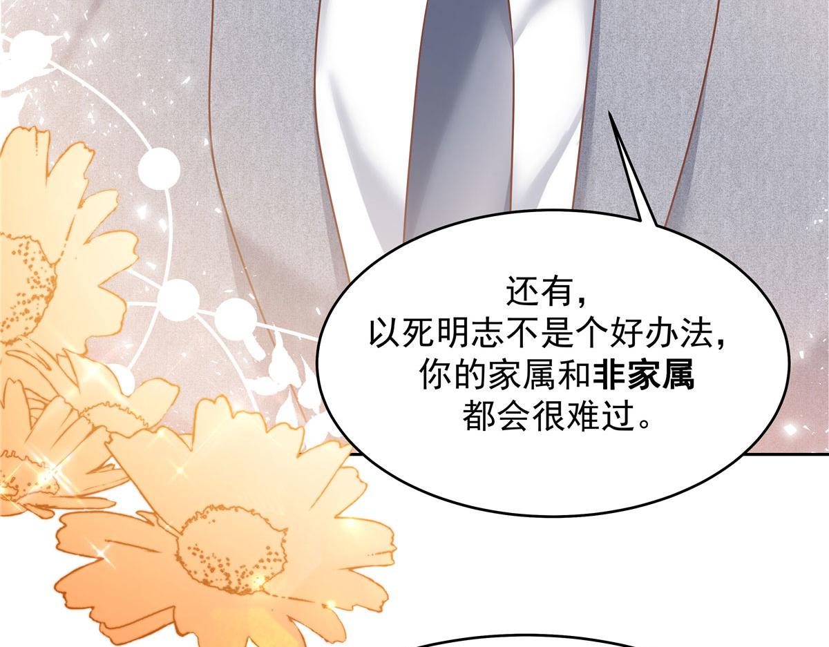 285 抱一下多正常11