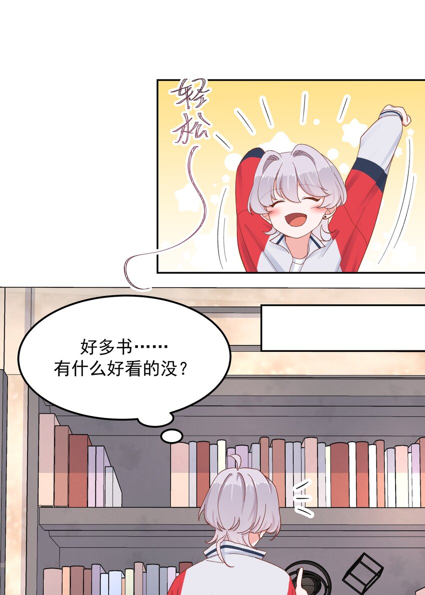 第五十一话 合格的好哥哥20