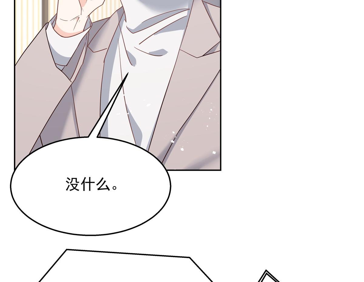 第224话 你那个陪睡的抱枕呢40