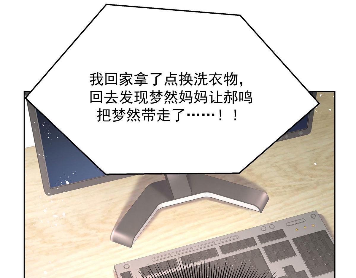 277 身陷声色场所16