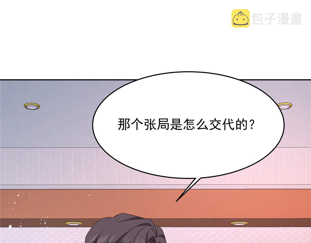 285 抱一下多正常116