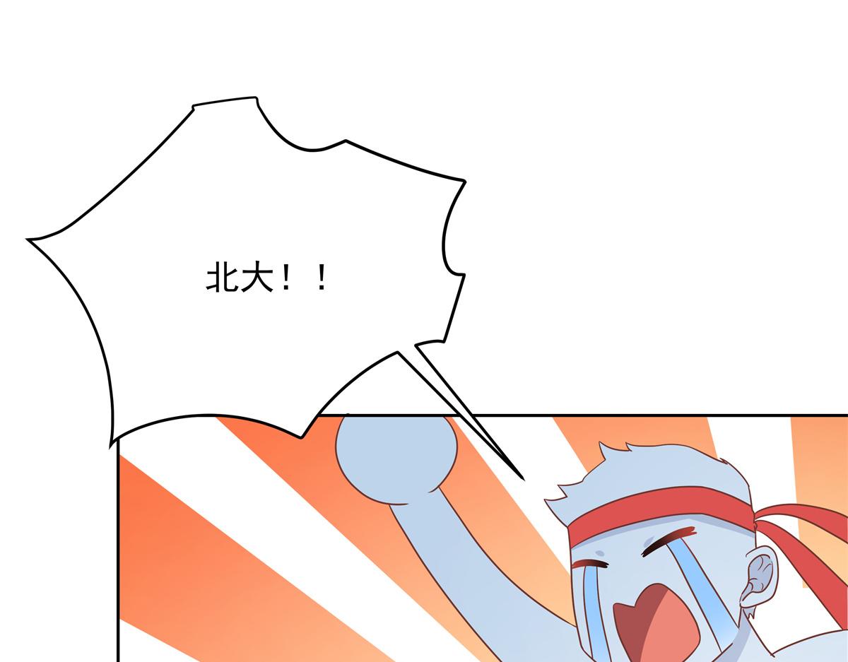 第226话 最後一次并肩而立86