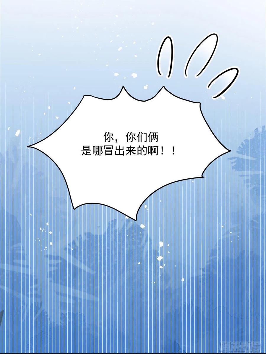 第一百四十三话 眼睛闭上25