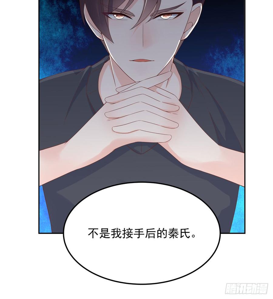 第五十六话 漠哥，我洗澡好看吗41