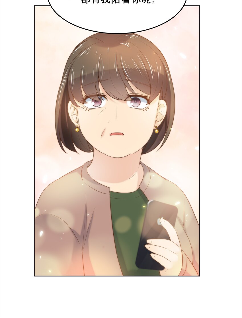 第十一话 打游戏？我也会14