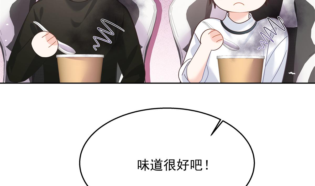 第246话 化装舞会？7