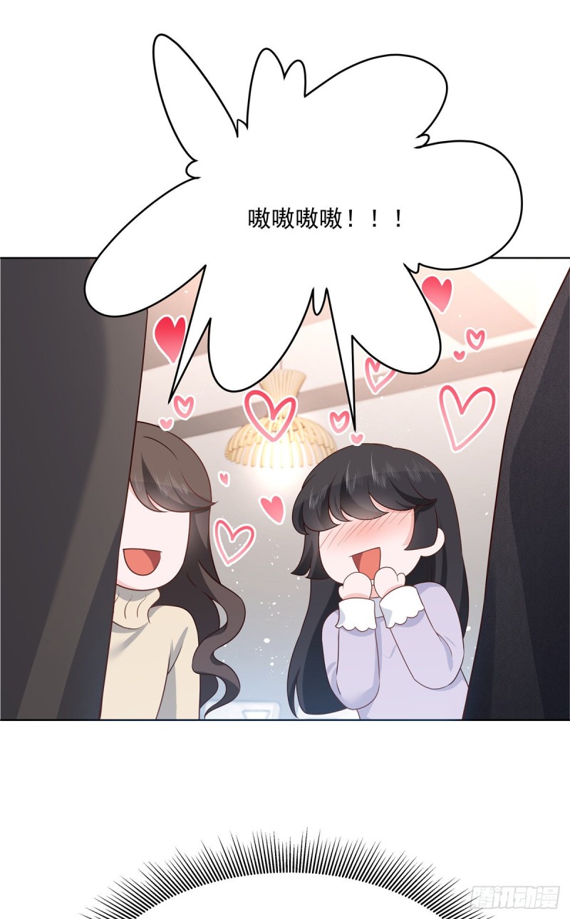 第185话 不然，你亲回来？20