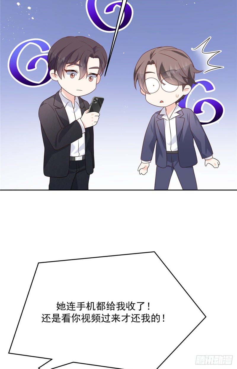 第180话 来接我17