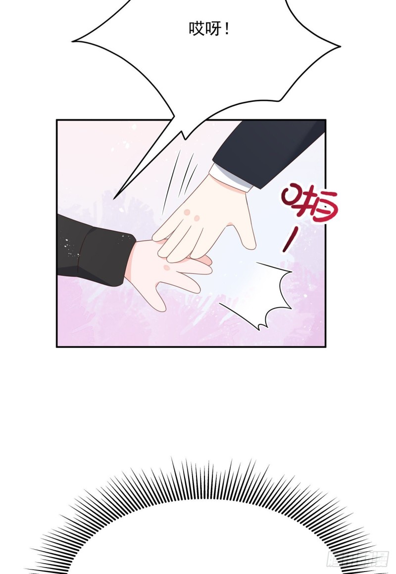 第184话 娶漠哥当媳妇27