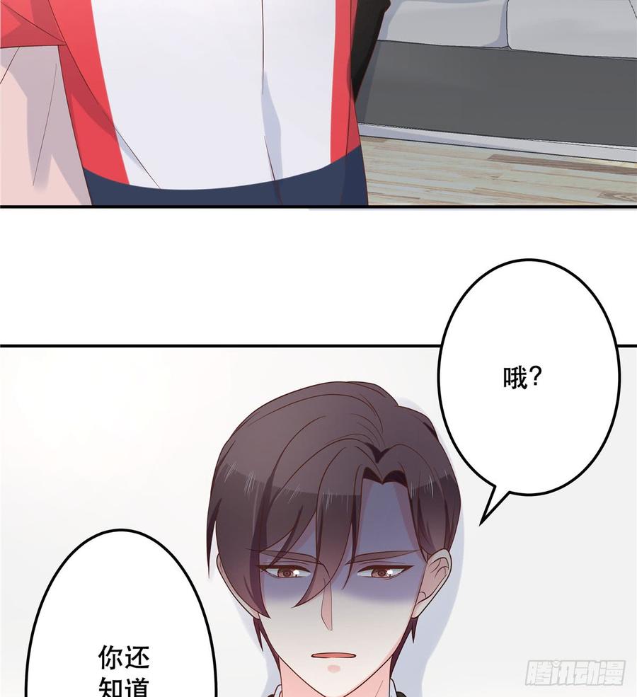 第七十话 捉“奸”现场27