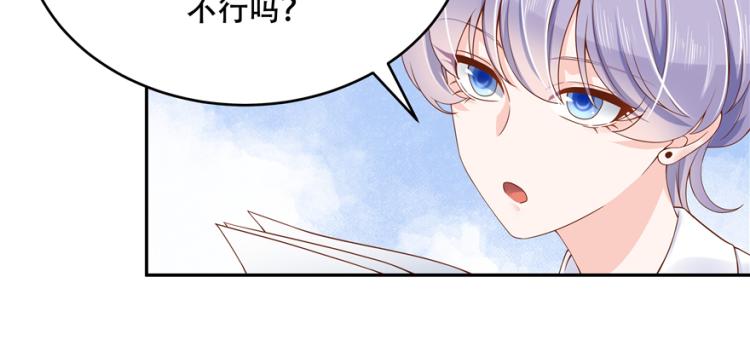 第二十九话 眉清目秀小帅哥96