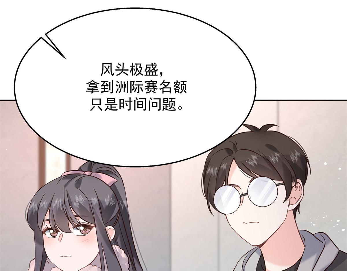 第245话 摸哪儿呢，爪子拿开44