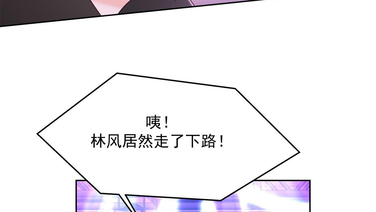 第233话 不会让你输70