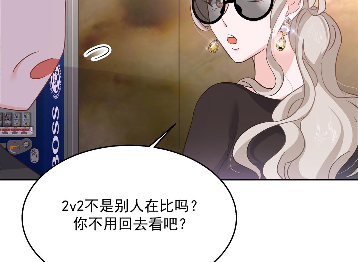 第231话 啊，被发现了65