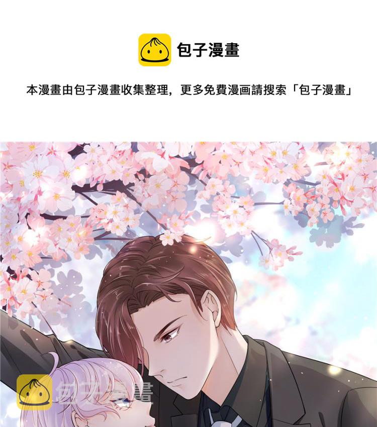 第三话 撩妹秘籍是…脸0