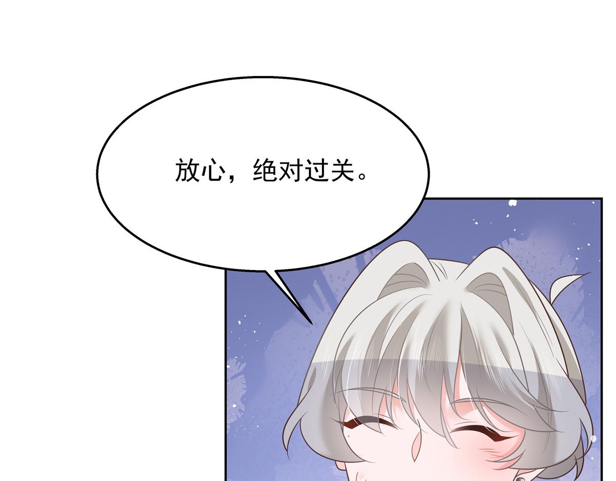 第248话命运就是充满擦肩而过26