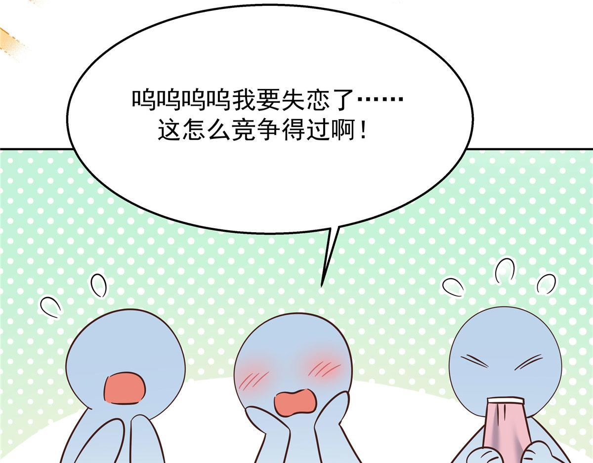 256 化装舞会篇：求人的态度75