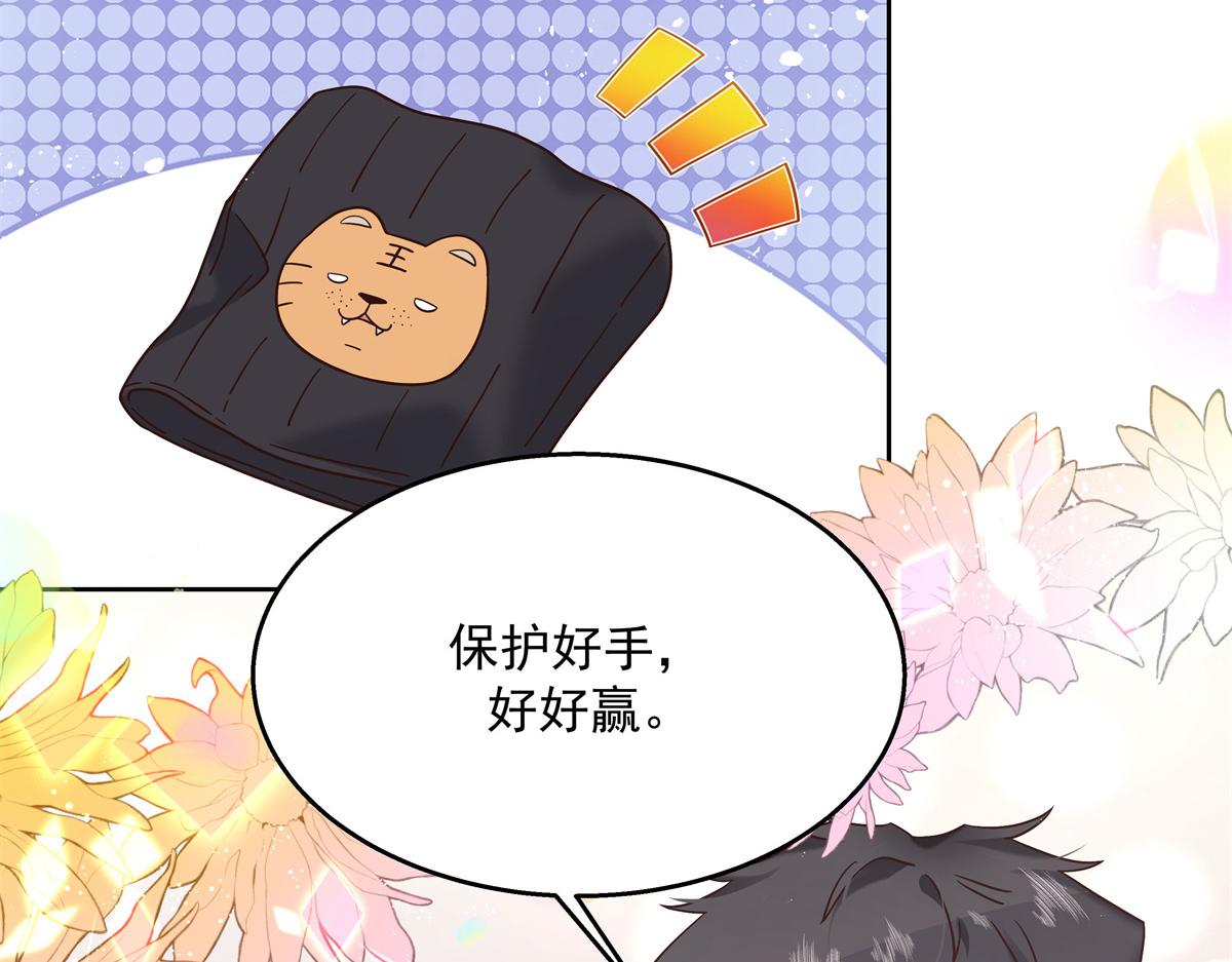 第230话天呐，我的CP在发糖62