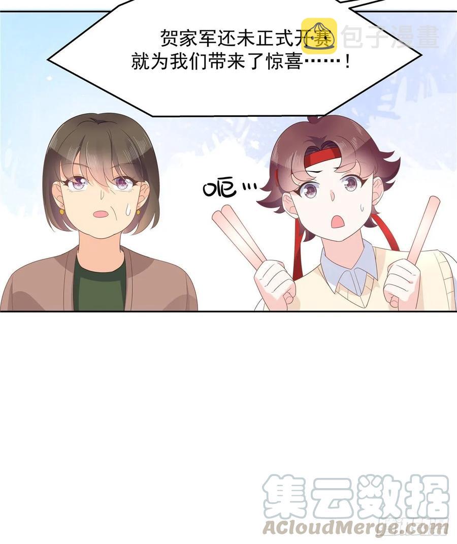第九十八话  黑桃Z换人了？20