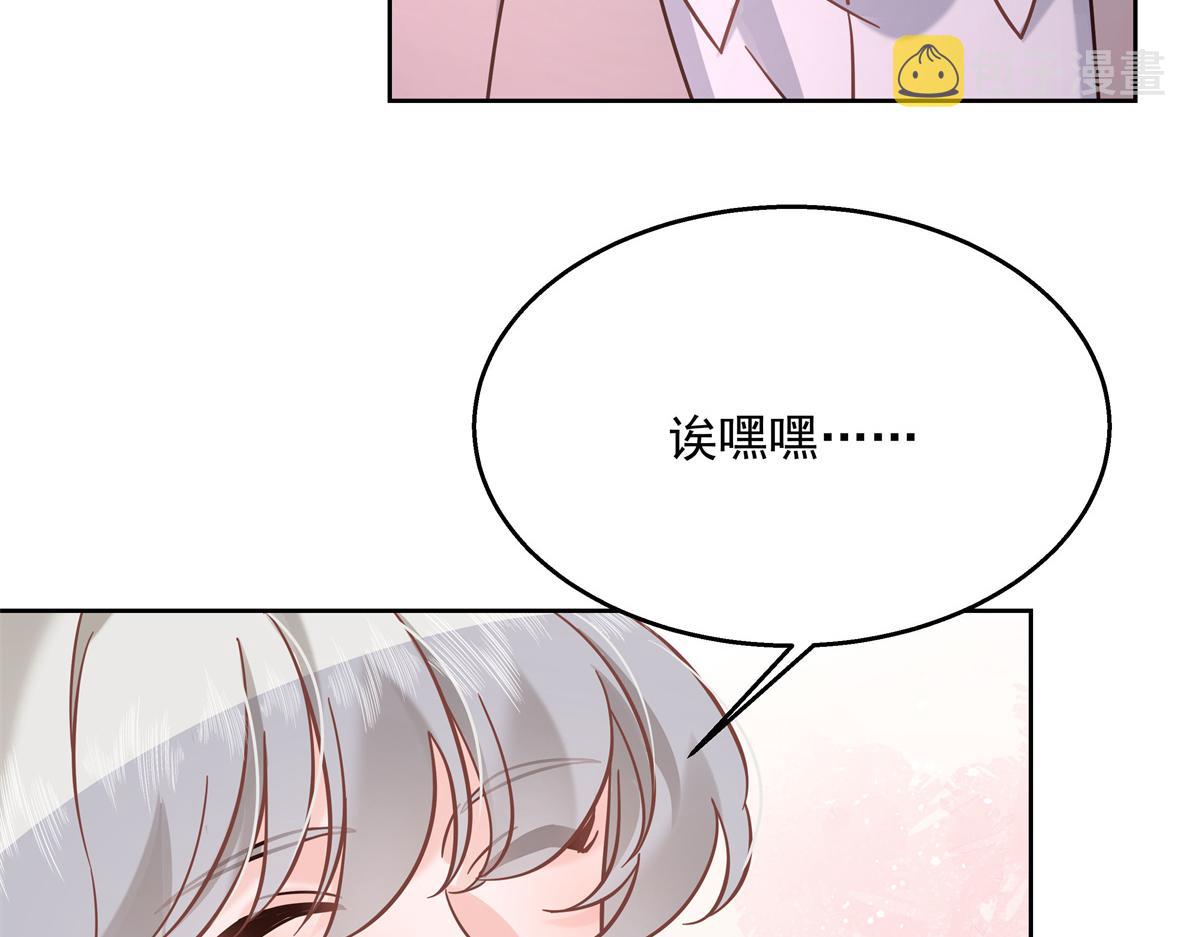 第245话 摸哪儿呢，爪子拿开34