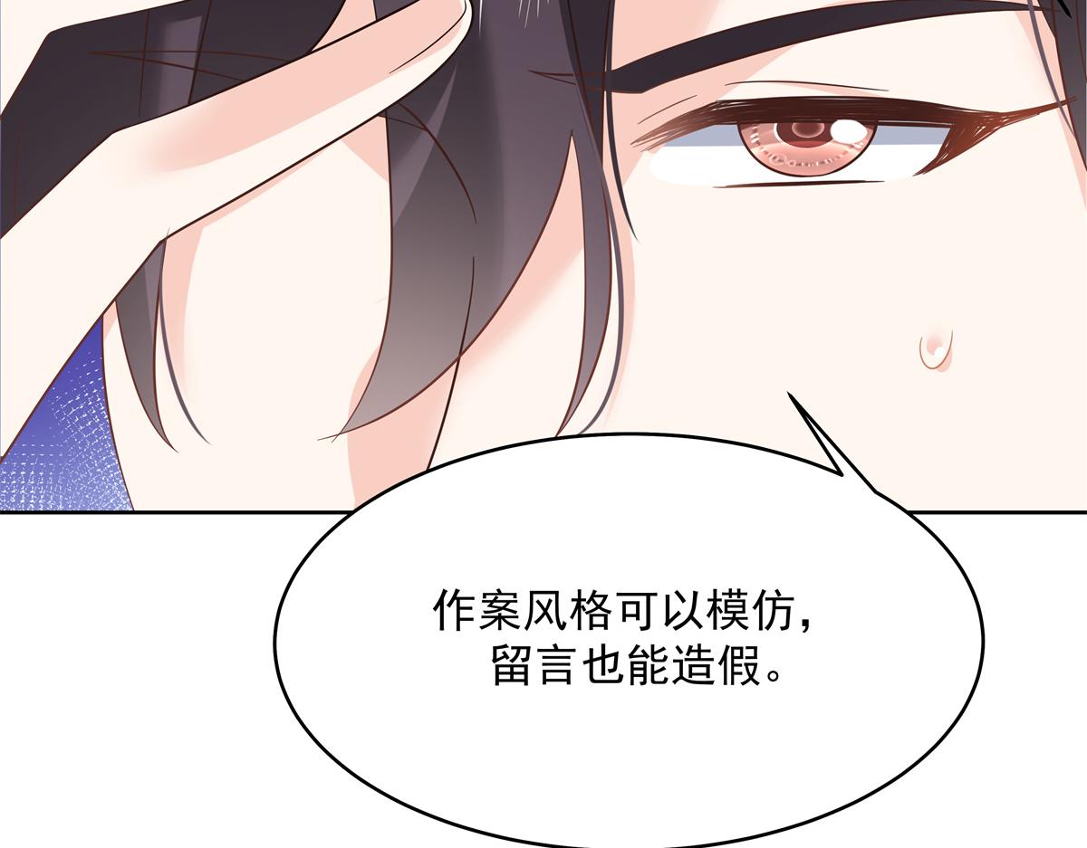 293 你要怎麽哄我9