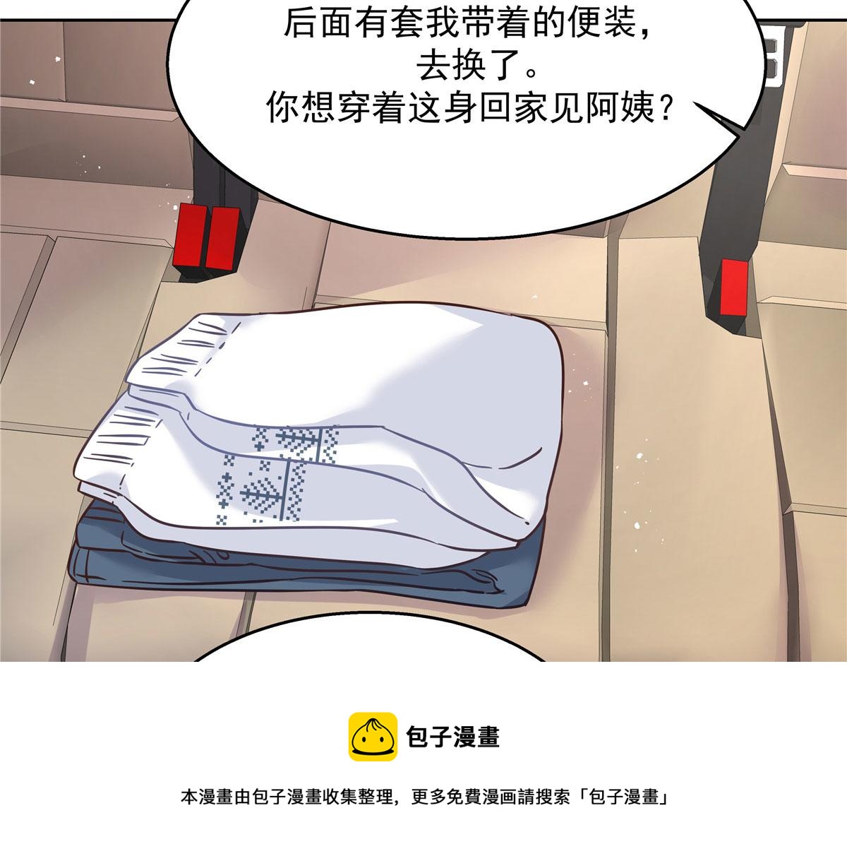 261 官方速报：迷情的秦漠！48