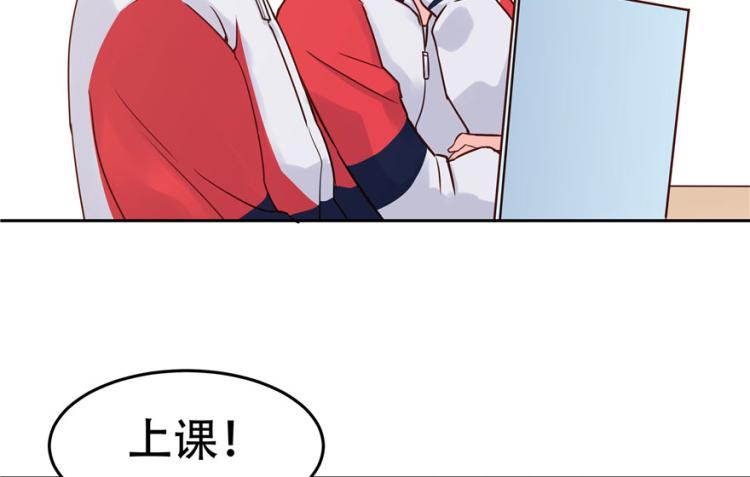 第三话 撩妹秘籍是…脸98