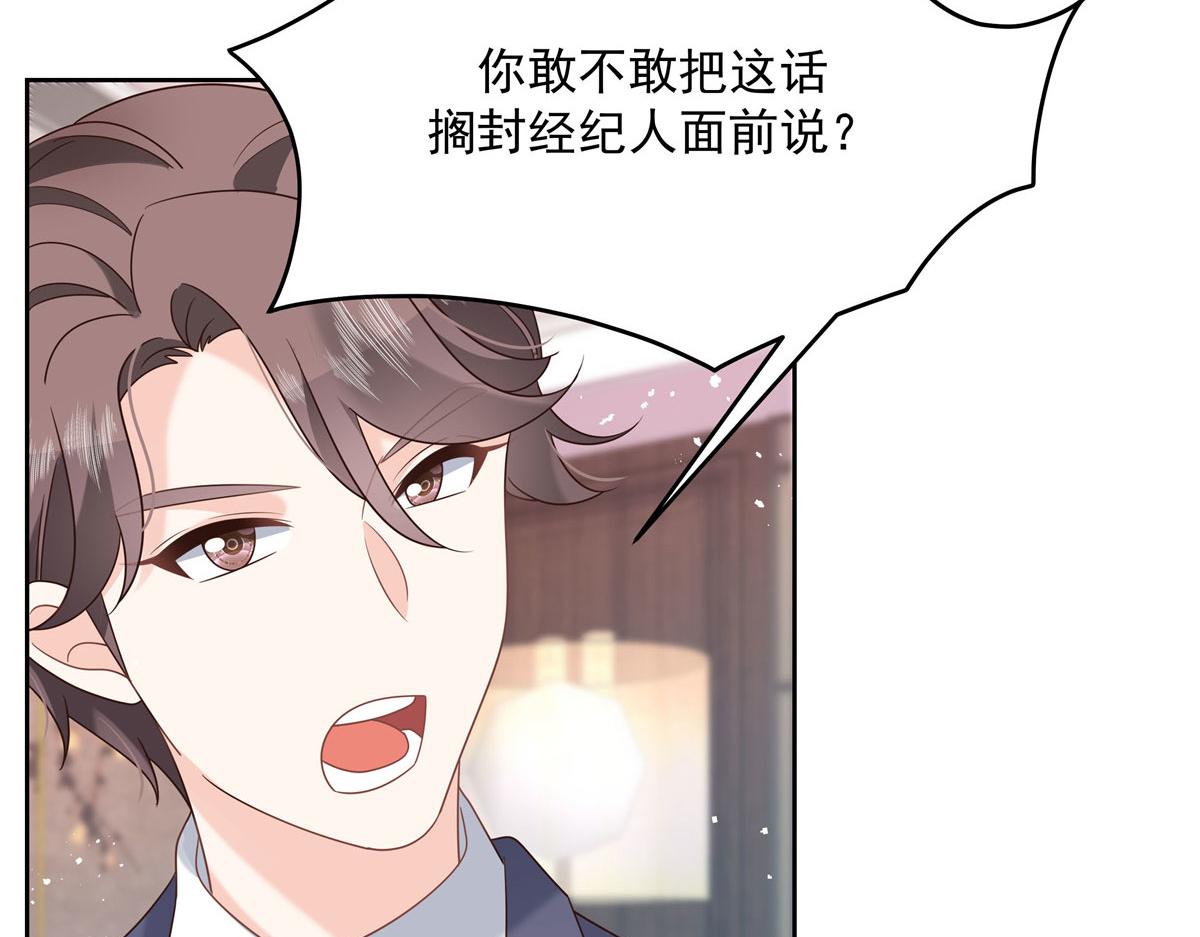 250 以前我都忍着. 但今天14