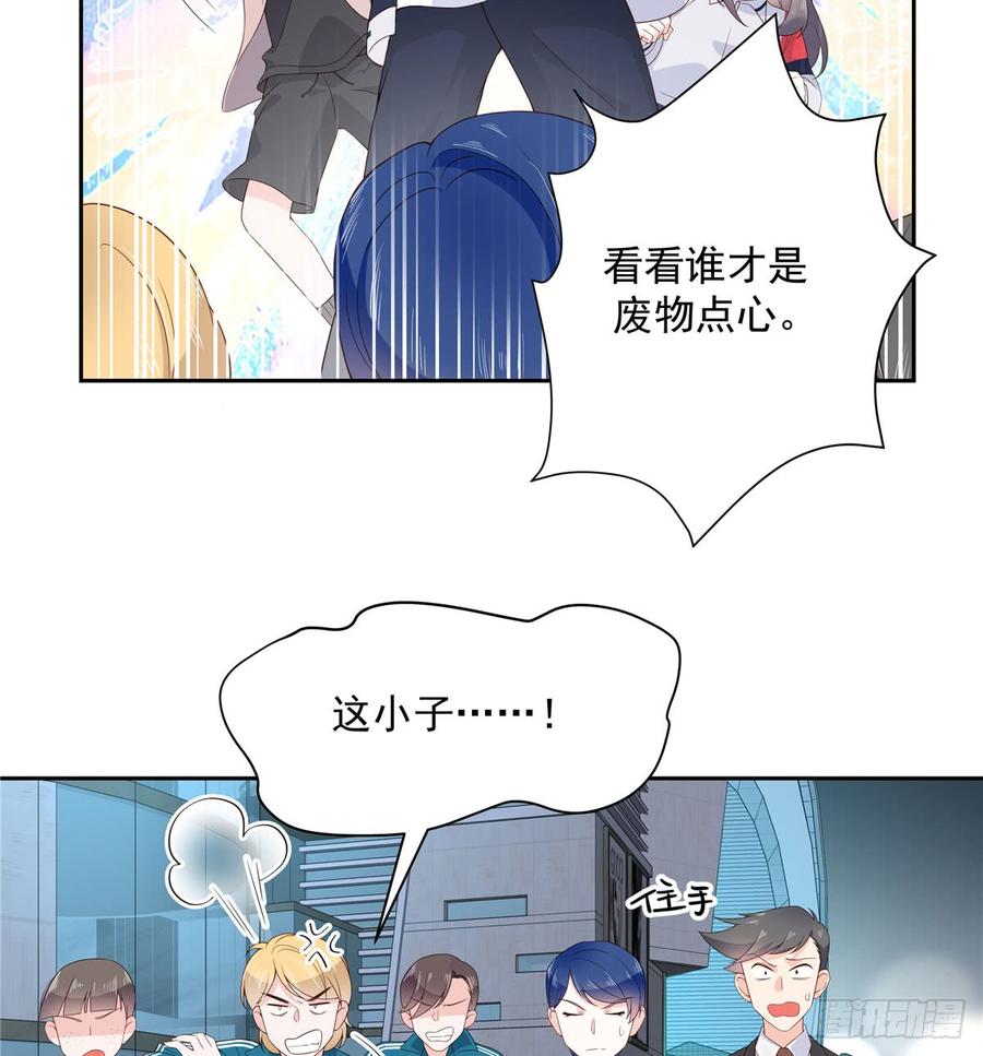 第六十九话 跟九爷回家？！2