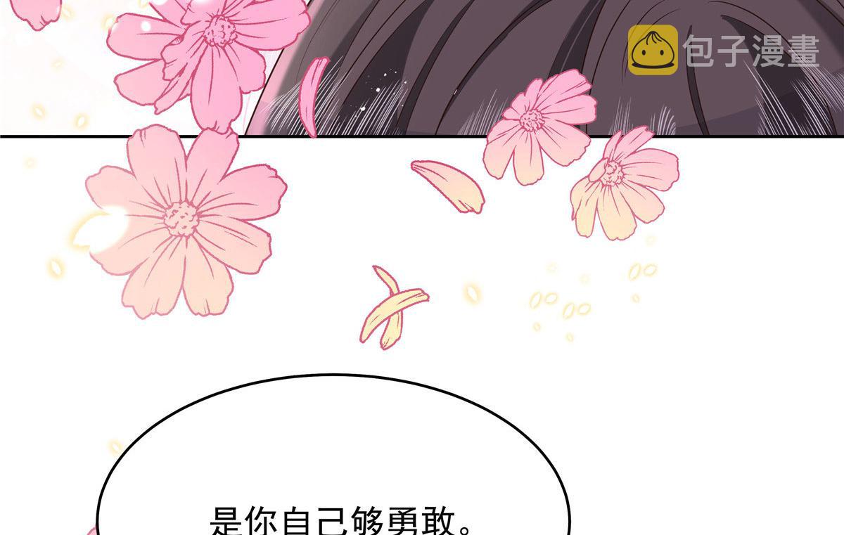 289 选李梦然还是我？11
