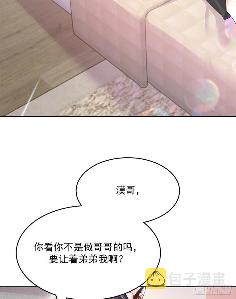第157话 牀照2