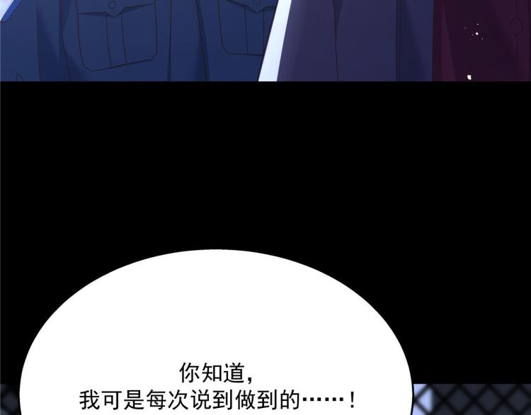 第一百四十九话 回忆篇188