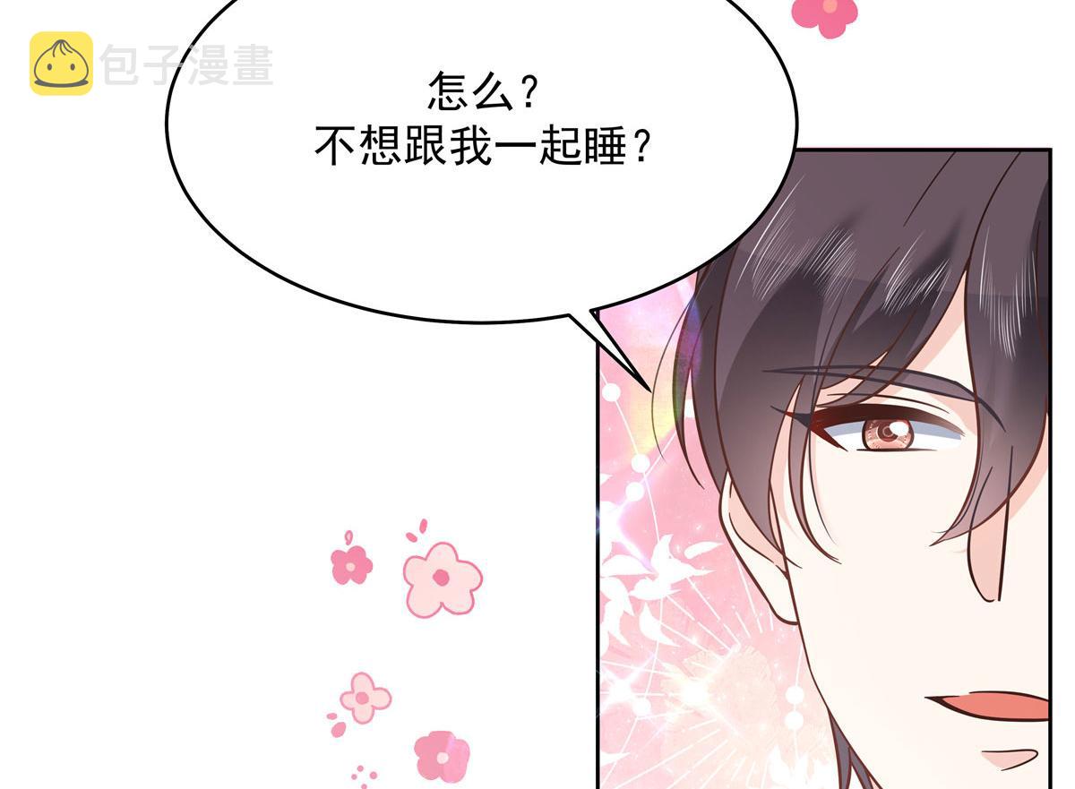 283 不留下来一起睡吗55