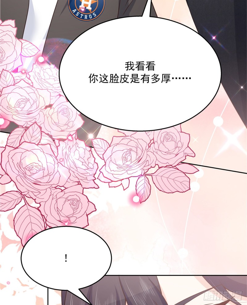 第189话我风流倜傥，武略文韬50
