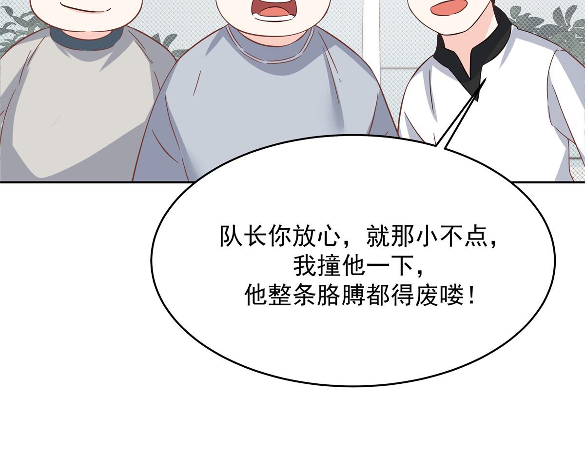 290 我不算物质奖励？28